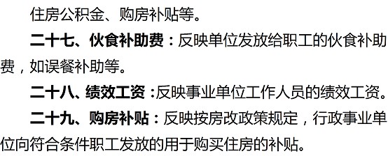 葡京娱乐场