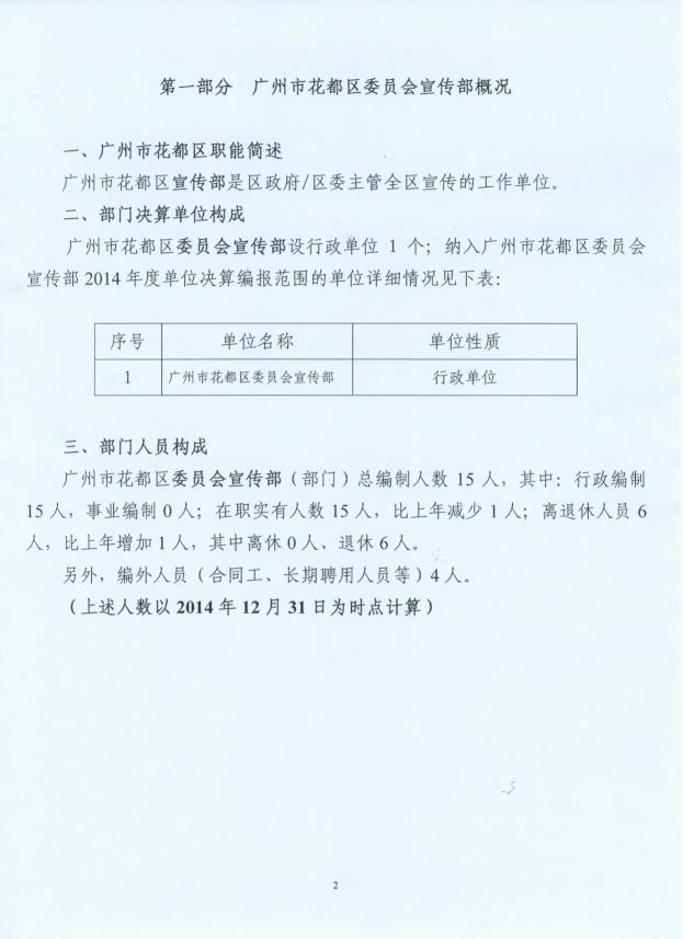 葡京娱乐场