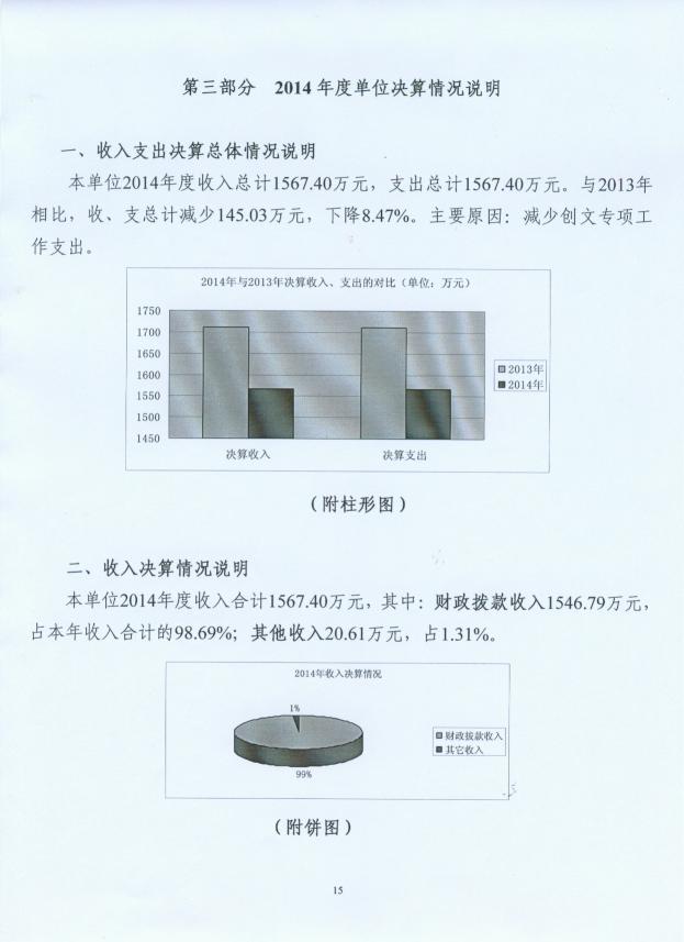 葡京娱乐场