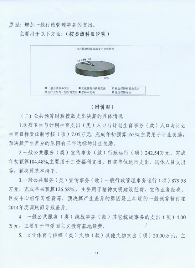葡京娱乐场