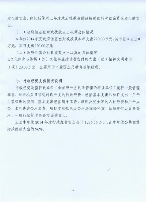 葡京娱乐场