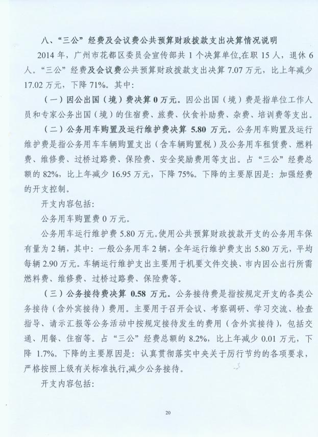葡京娱乐场