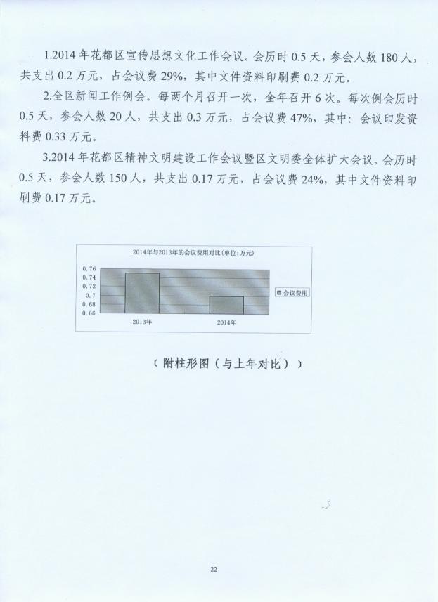 葡京娱乐场