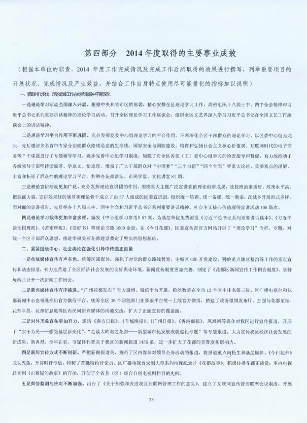 葡京娱乐场