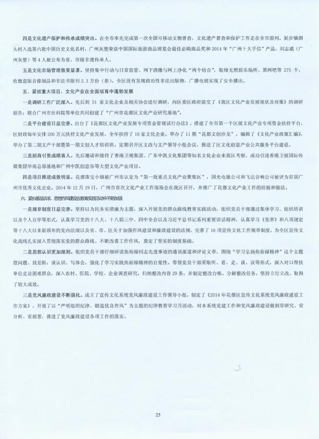 葡京娱乐场