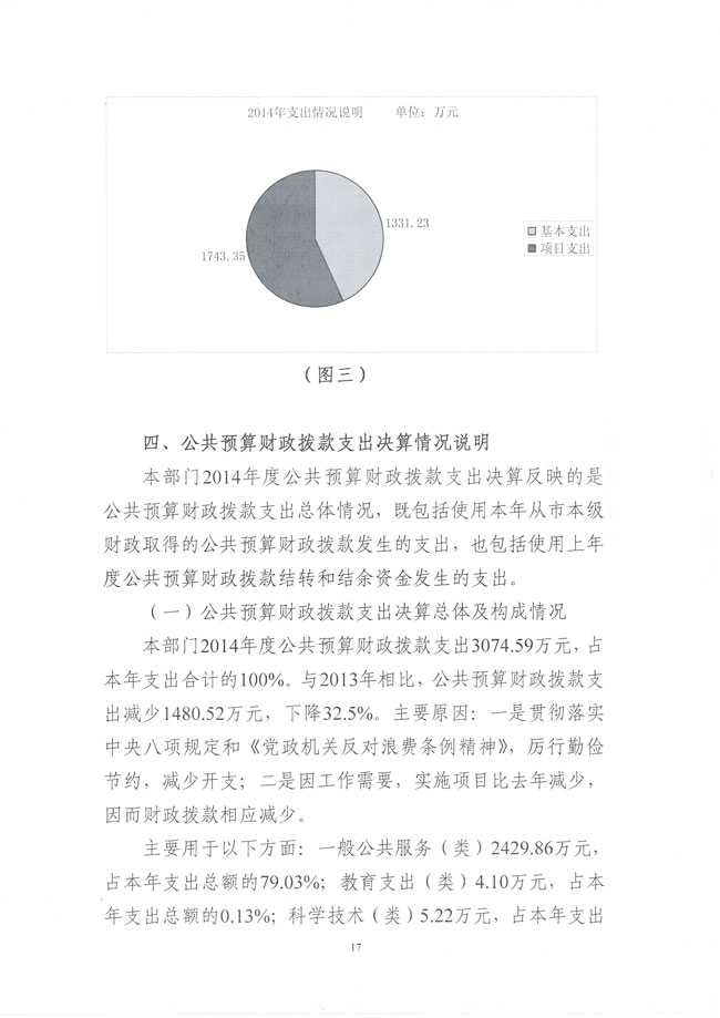 葡京娱乐场