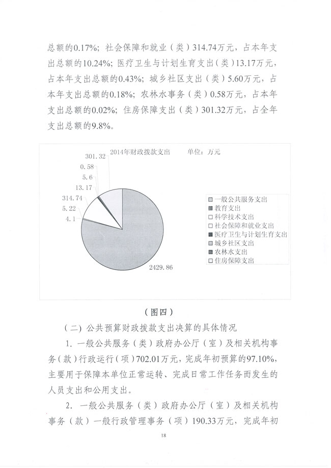 葡京娱乐场