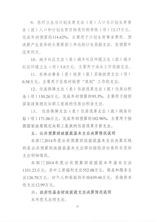 葡京娱乐场