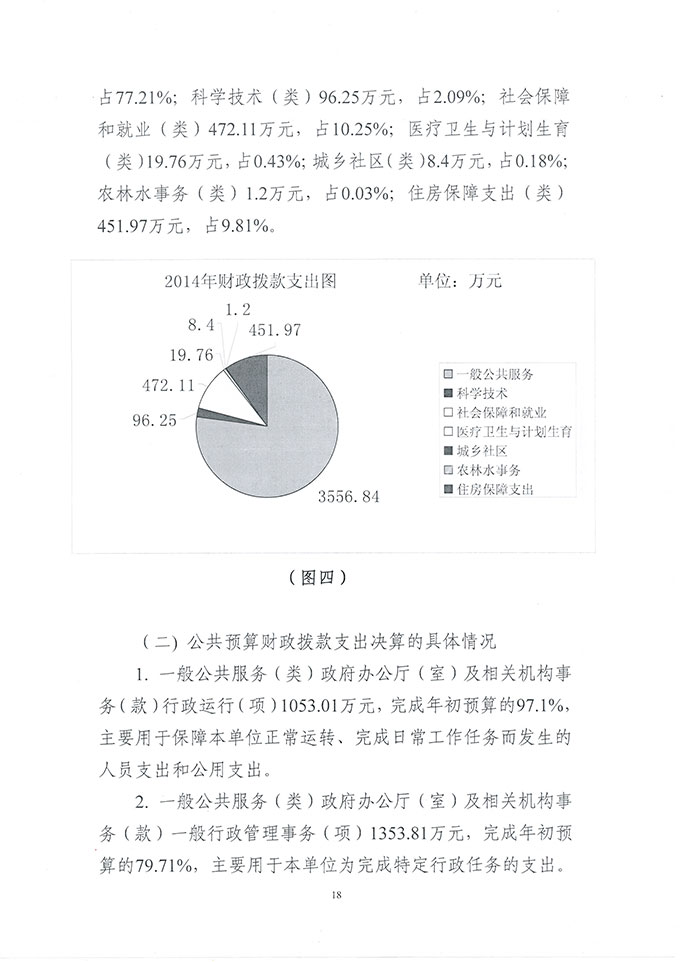 葡京娱乐场