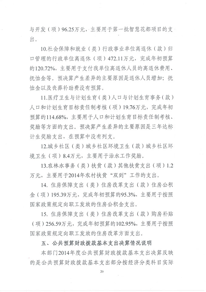 葡京娱乐场