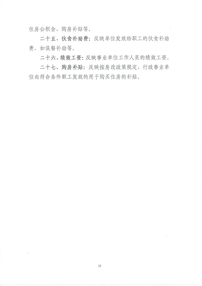 葡京娱乐场