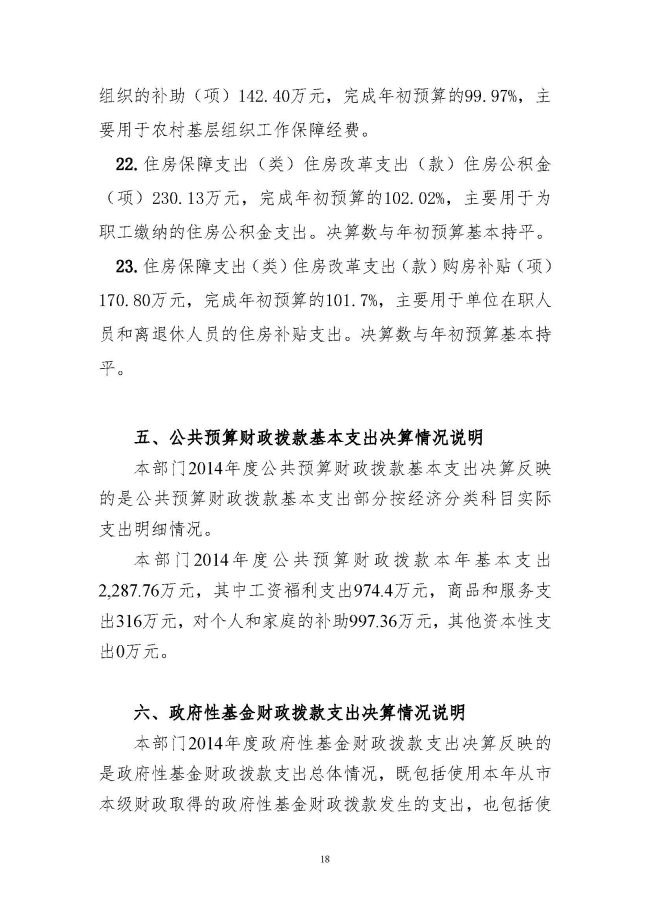 葡京娱乐场
