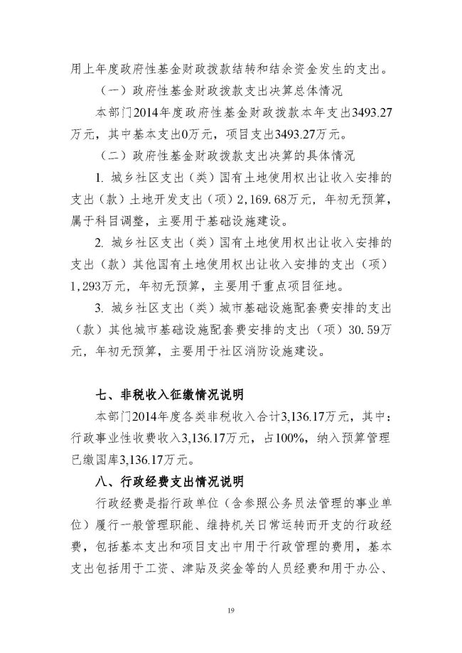 葡京娱乐场