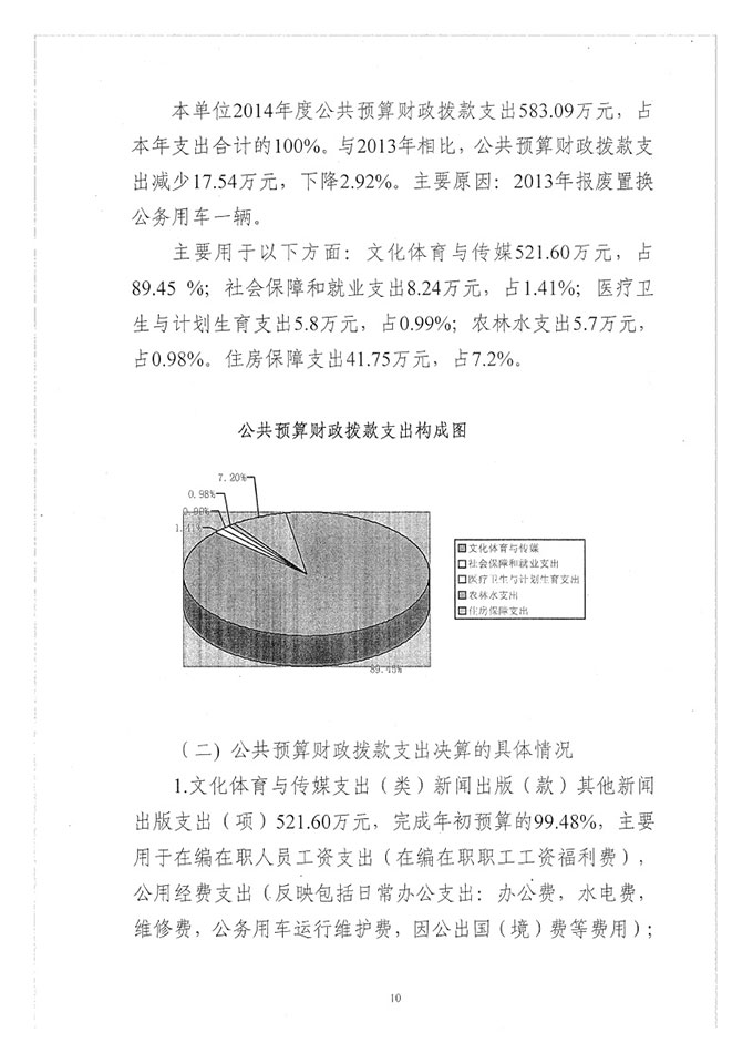 葡京娱乐场