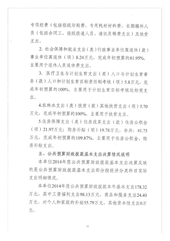 葡京娱乐场