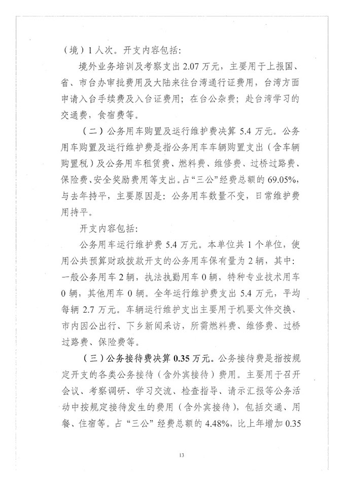 葡京娱乐场
