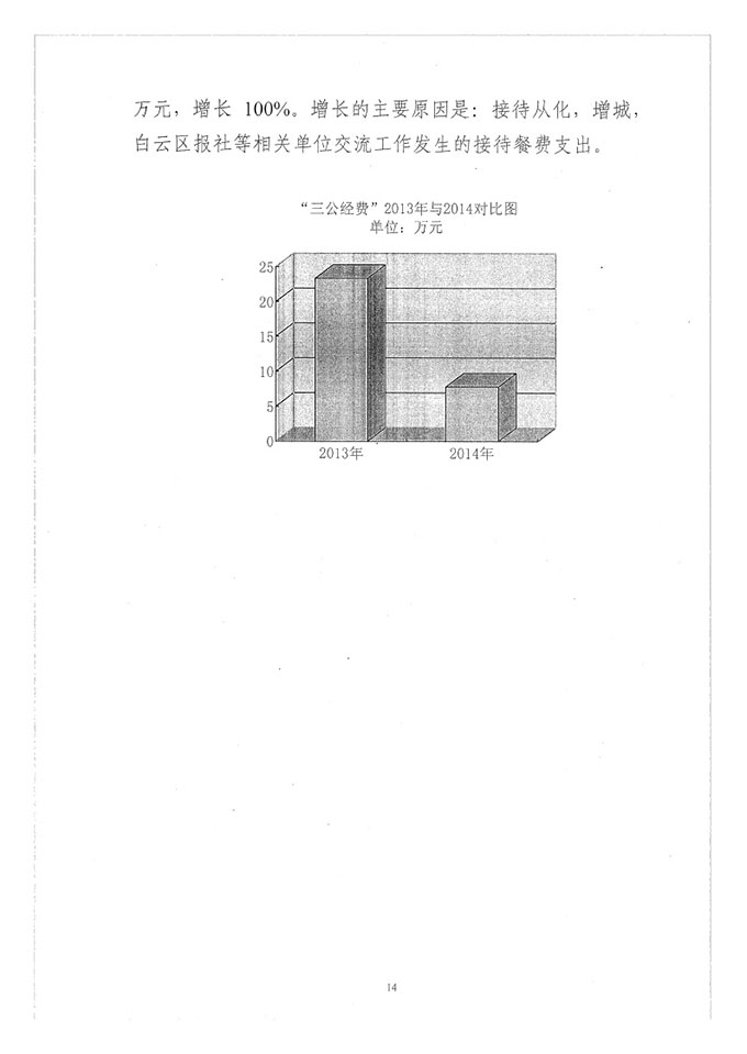 葡京娱乐场