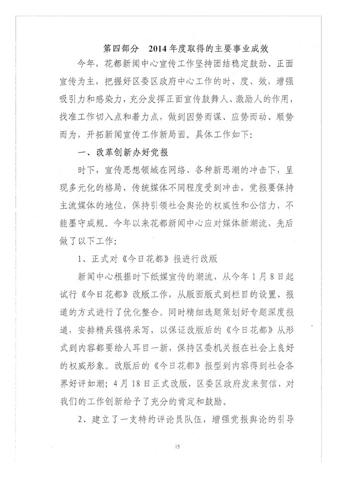 葡京娱乐场