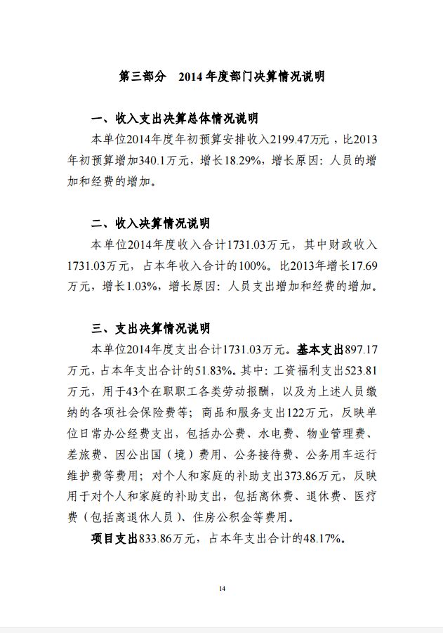 葡京娱乐场
