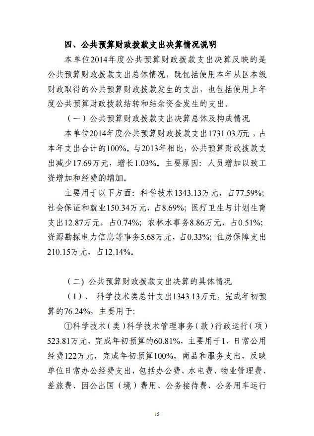 葡京娱乐场