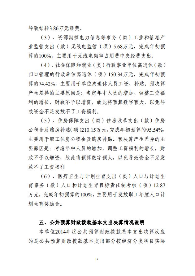葡京娱乐场