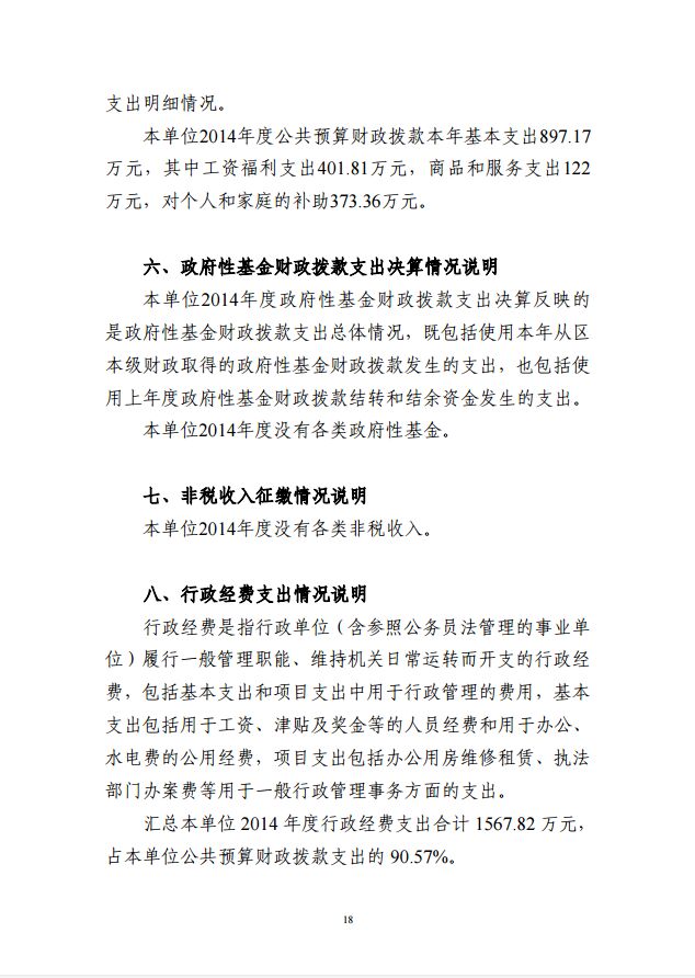 葡京娱乐场
