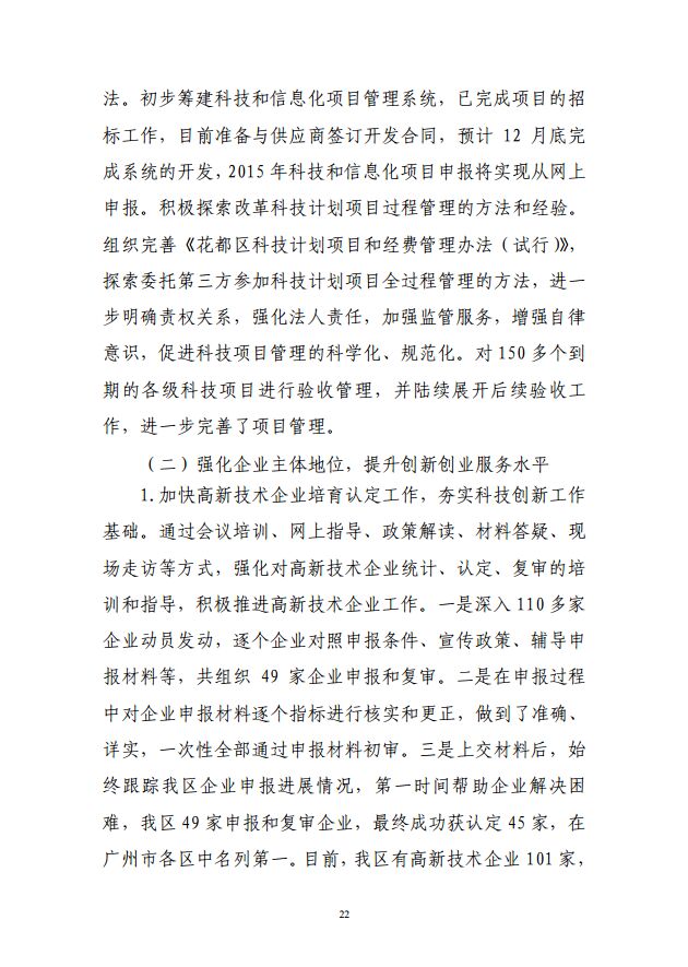 葡京娱乐场