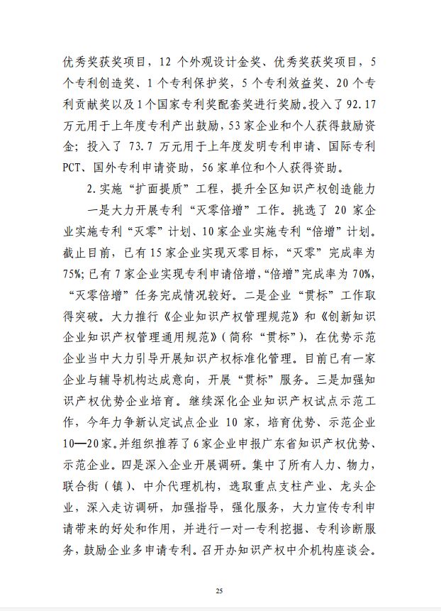 葡京娱乐场