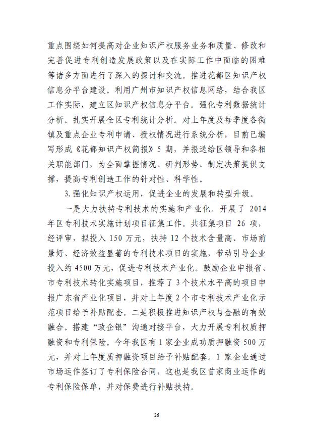 葡京娱乐场