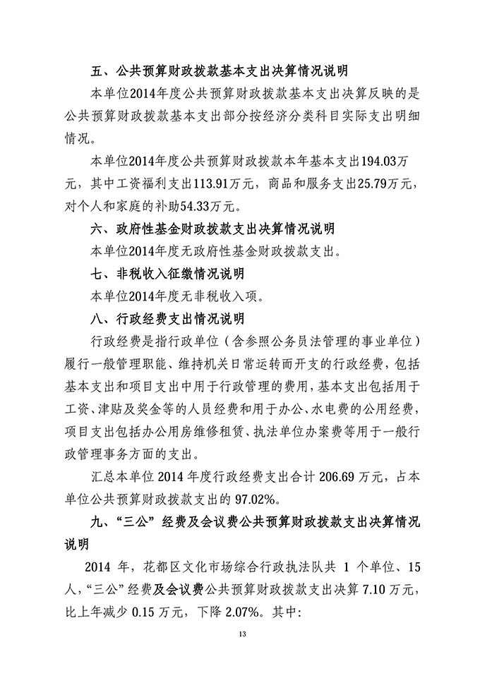 葡京娱乐场