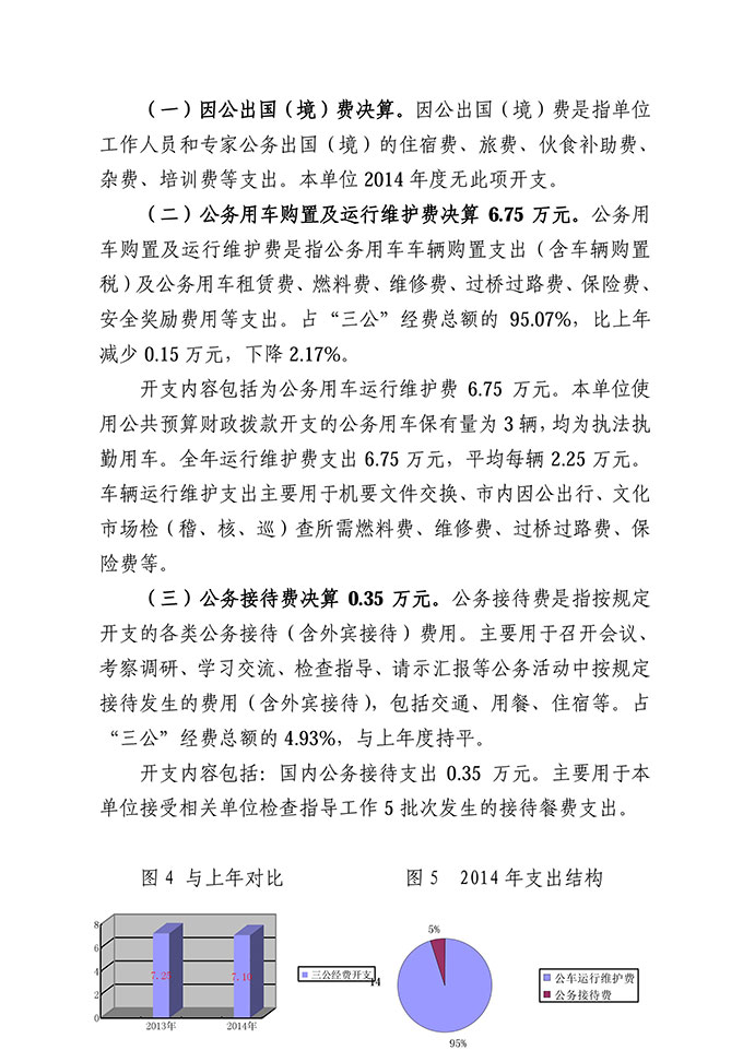 葡京娱乐场
