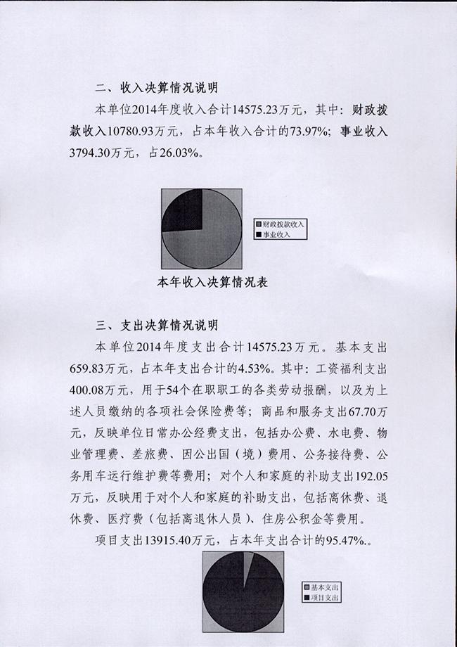 葡京娱乐场