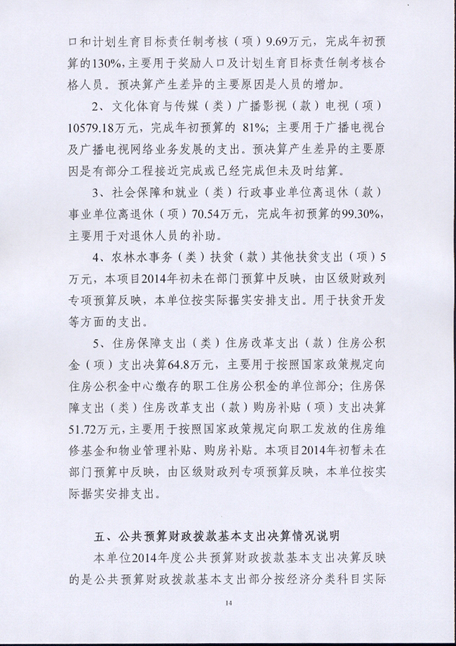 葡京娱乐场