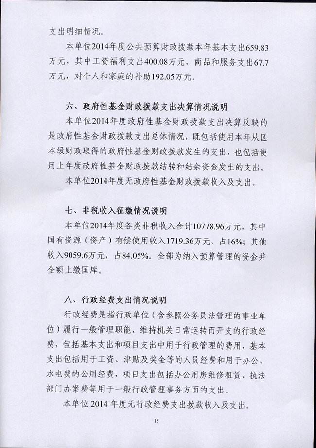 葡京娱乐场