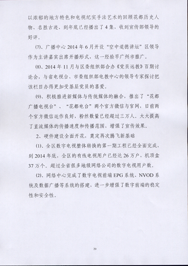 葡京娱乐场