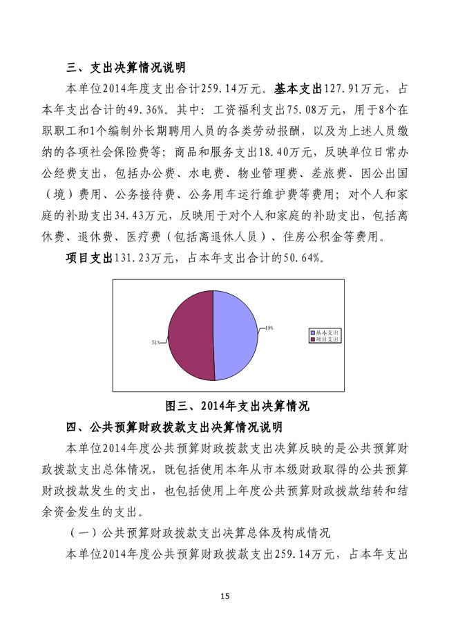 葡京娱乐场