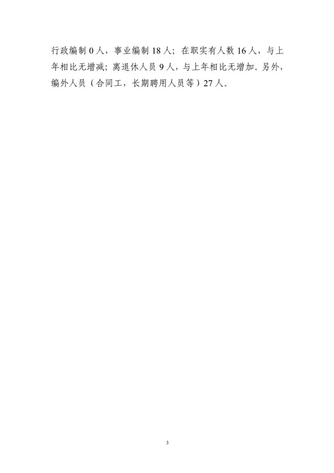 葡京娱乐场