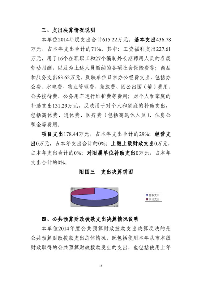 葡京娱乐场