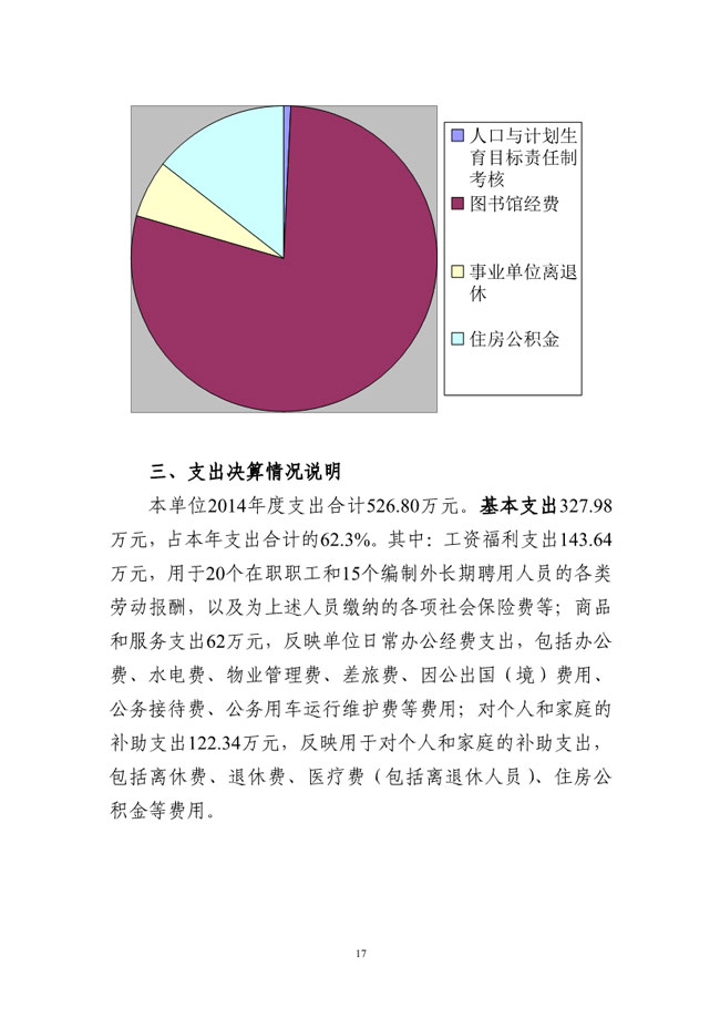 葡京娱乐场