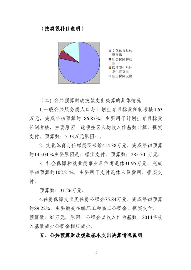 葡京娱乐场