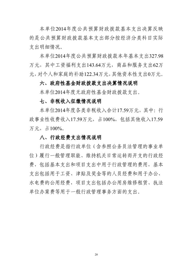 葡京娱乐场