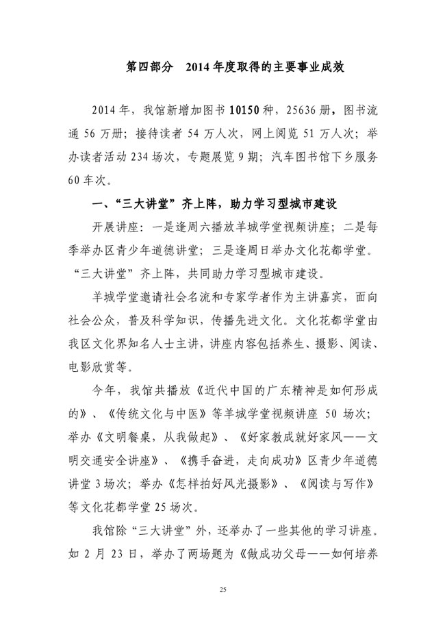 葡京娱乐场