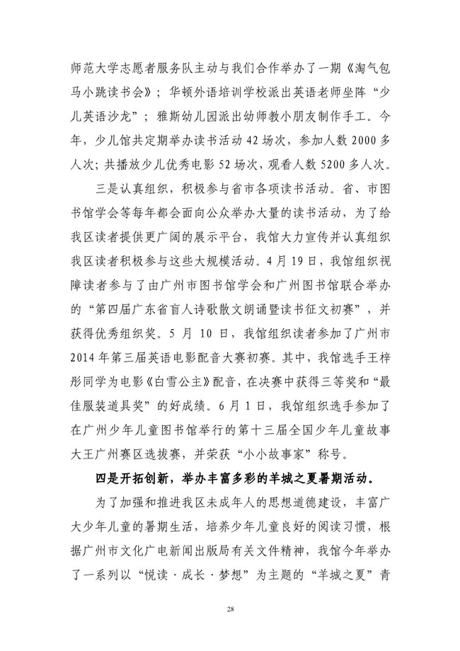 葡京娱乐场