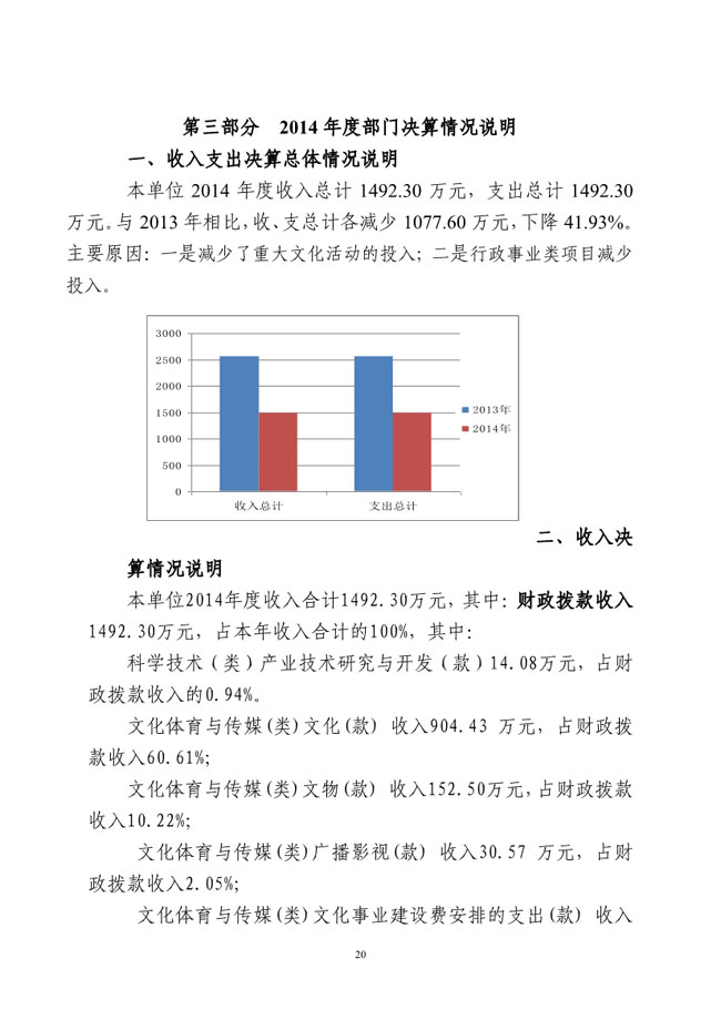 葡京娱乐场