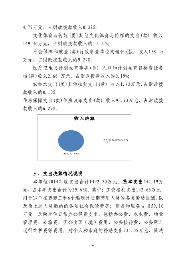 葡京娱乐场