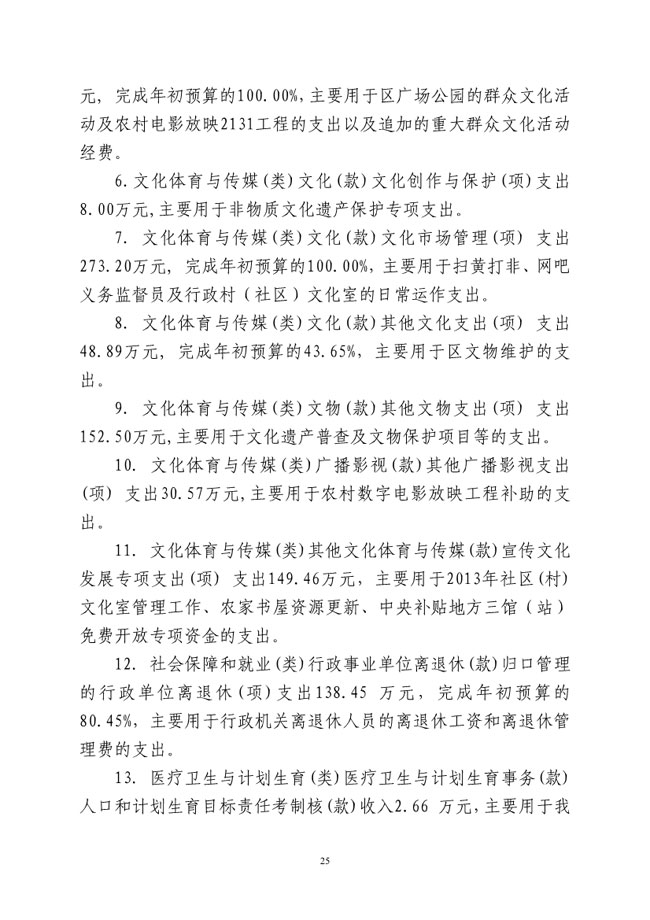 葡京娱乐场