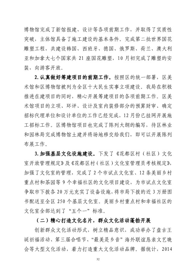 葡京娱乐场