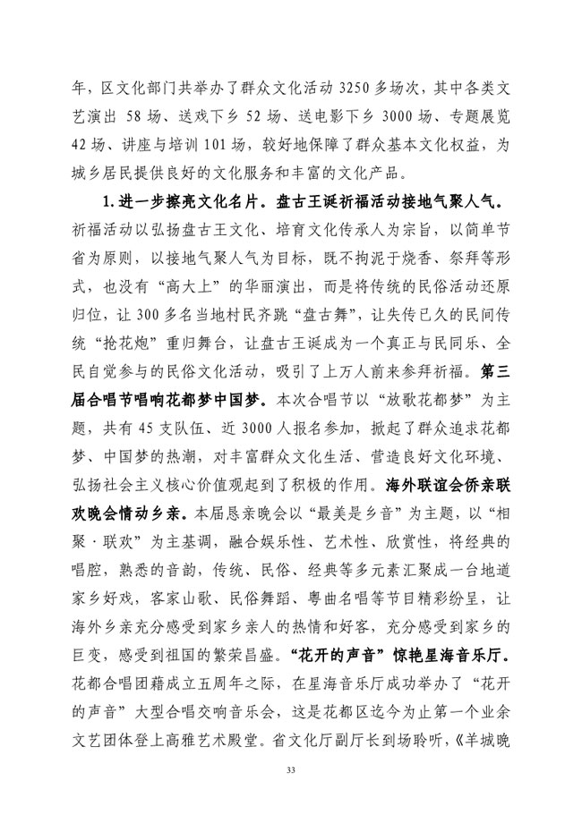 葡京娱乐场
