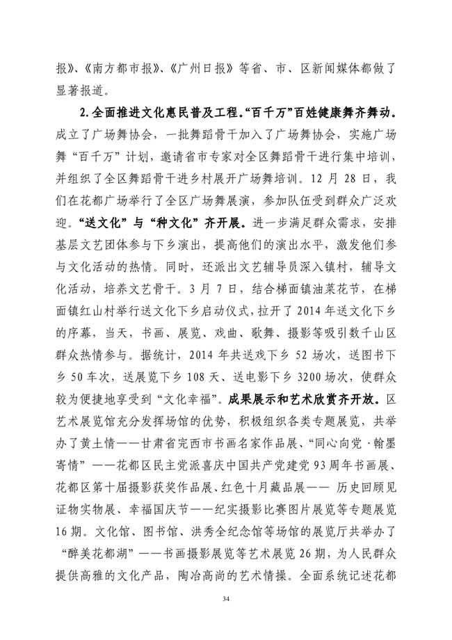 葡京娱乐场