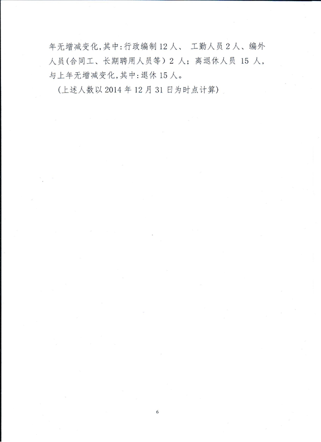葡京娱乐场
